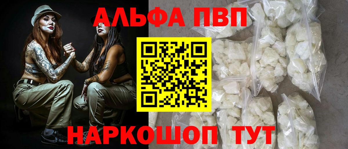 APVP СК КРИС Саяногорск