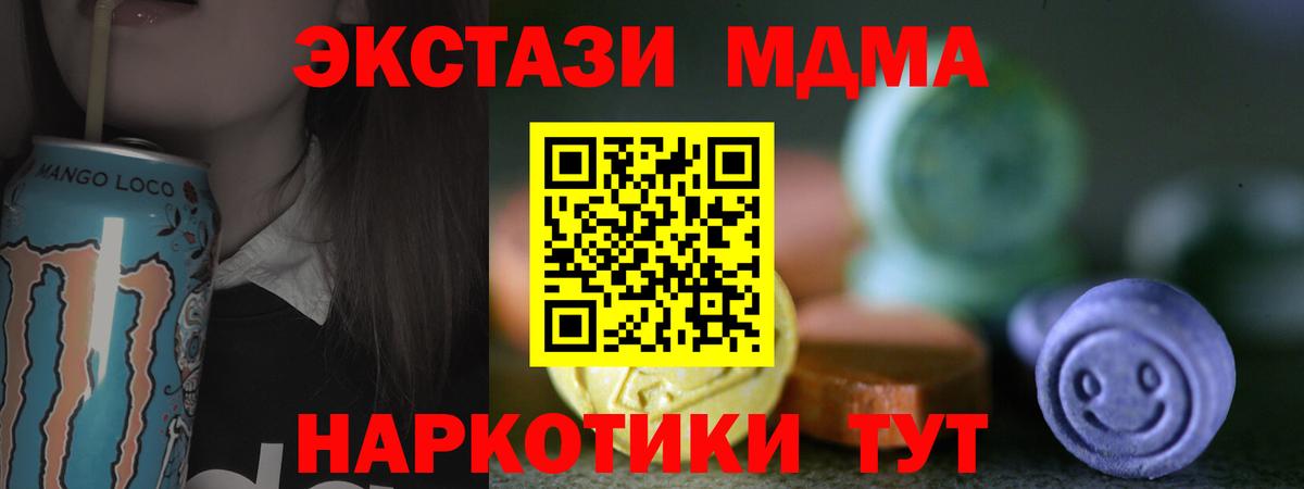 ЭКСТАЗИ louis Vuitton Саяногорск