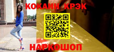 кокс Гагарин