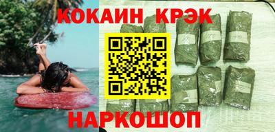 кокс Гагарин