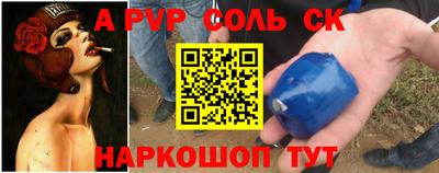 кокс Гагарин