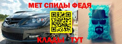 кокс Гагарин