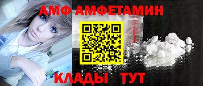 прущие грибы Гатчина