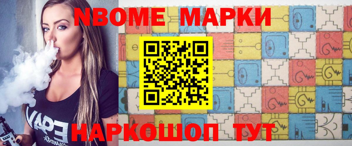 мега онион  ЛСД экстази кислота  Саяногорск  Вход с VPN  LSD-25 экстази ecstasy 