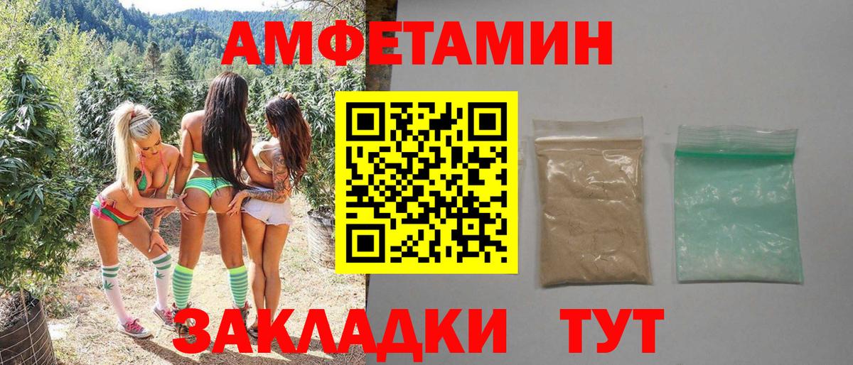 Саяногорск  МЕТАМФЕТАМИН кристалл  Вход с VPN  МЕТАМФЕТАМИН кристалл 