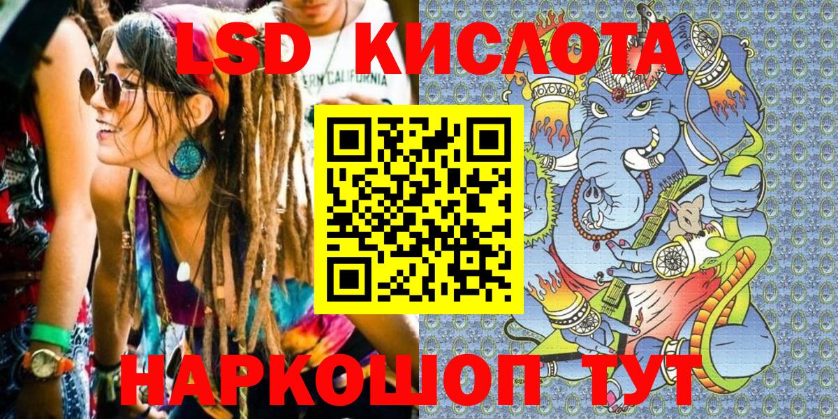 Марки N-bome 1,8мг  Наркотические марки  Саяногорск  Вход с VPN 
