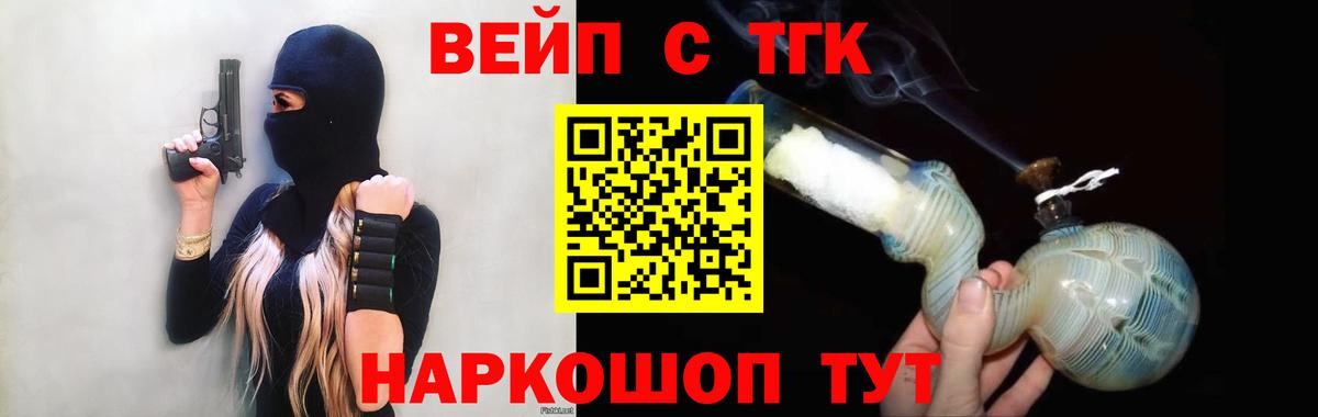 Дистиллят ТГК гашишное масло  Вход с VPN  Саяногорск 