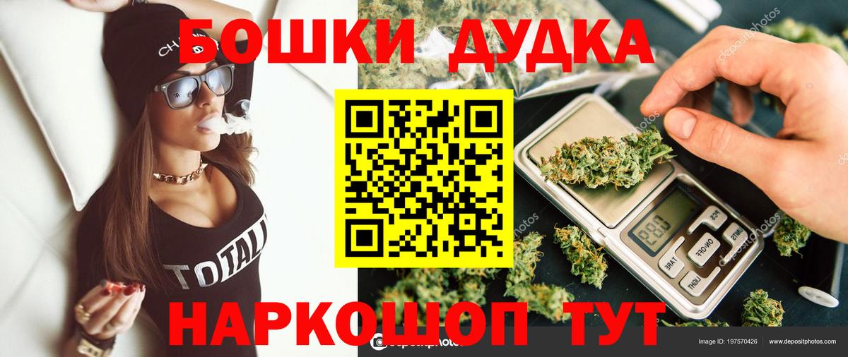 Бошки марихуана VHQ Саяногорск